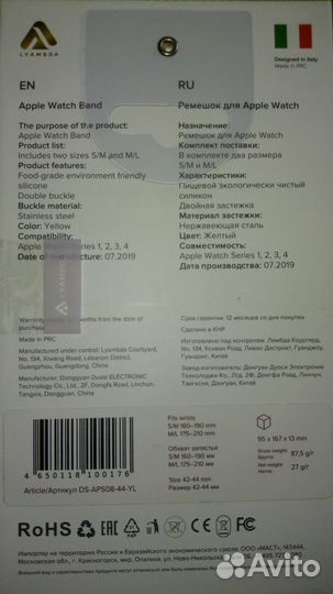 Ремешок для Apple Watch 6 44мм