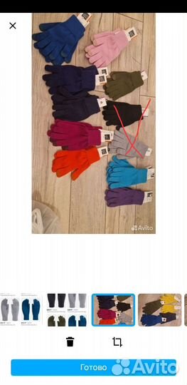 Перчатки norveg