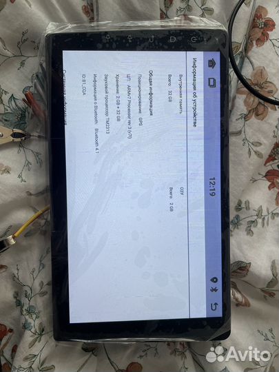 Автомагнитола 2din на android