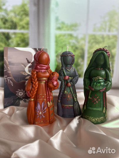 Свечи набор Берегинь магические