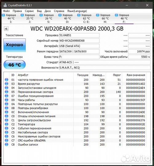 Внешний HDD WD 2TB My Book Essential