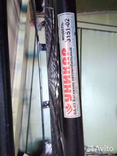 Багажник на крышу УАЗ 469