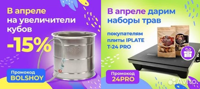 Набор Алхимия вкуса Ореховый Коньяк