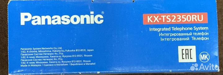 Panasonic KX-TS2350
