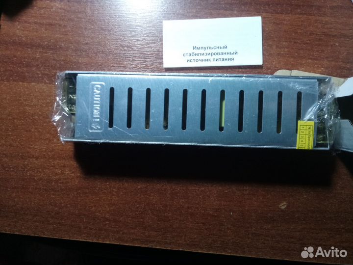 Блок питания 12v 8а
