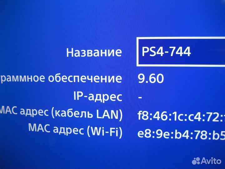 Sony ps4 pro 1 Tb