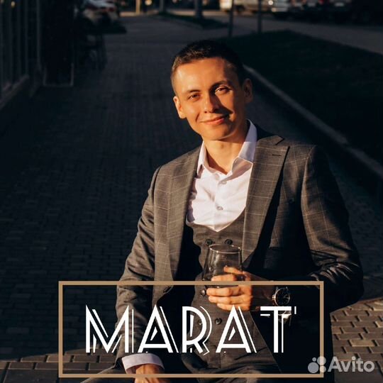 Ведущий праздников и Dj