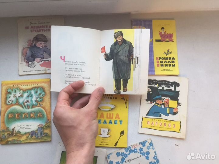 Советские сказки 1973 год коллекция ретро