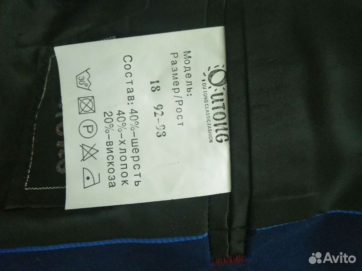 Детский костюм