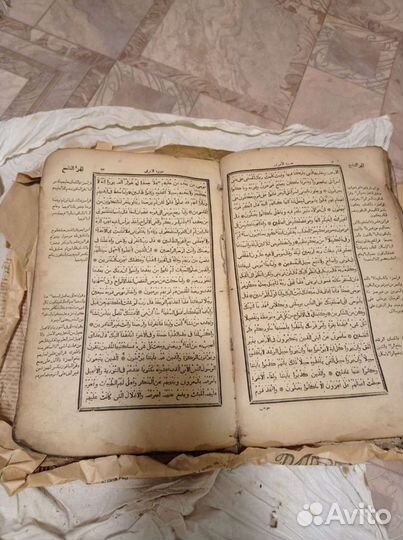 Книга коран