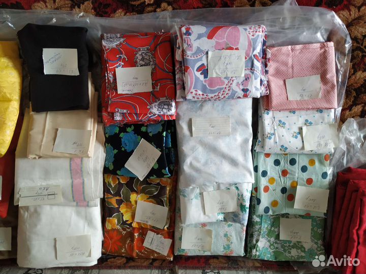 Отрез ткани СССР