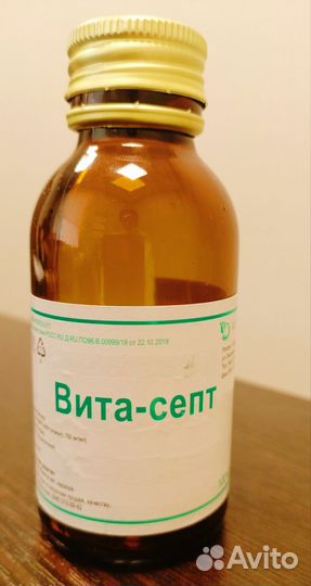 Лосьон косметический/ антисептик