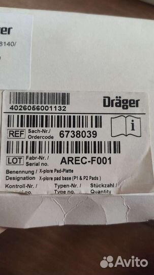 Dräger X-plore Filter Pad Base фильтры
