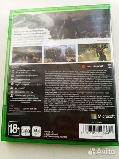 Игра для приставки xbox