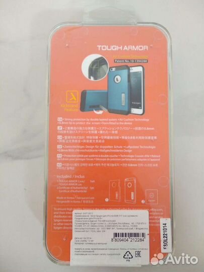 Бампер(чехол) iPhone 6 plus новые