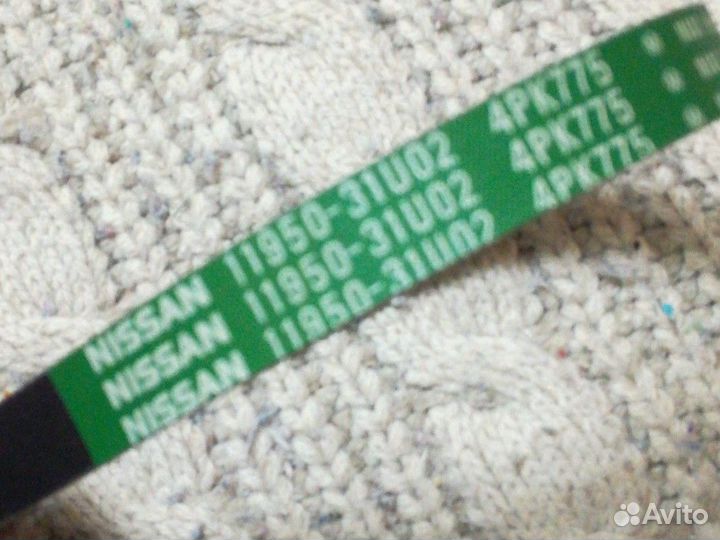 Ремень насоса гур Nissan Maxima