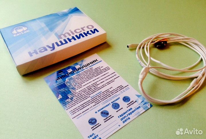 Микронаушник Классический магнитный