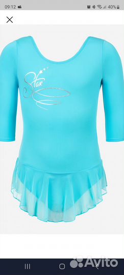 Гимнастический купальник 140