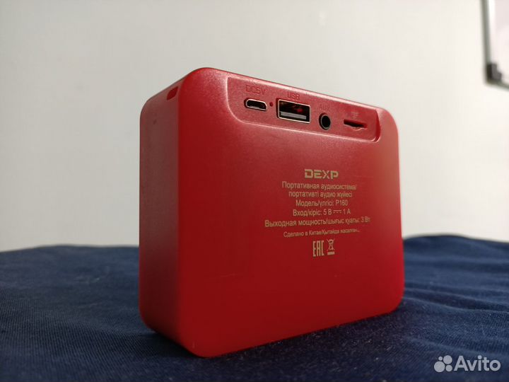 Блютуз колонка