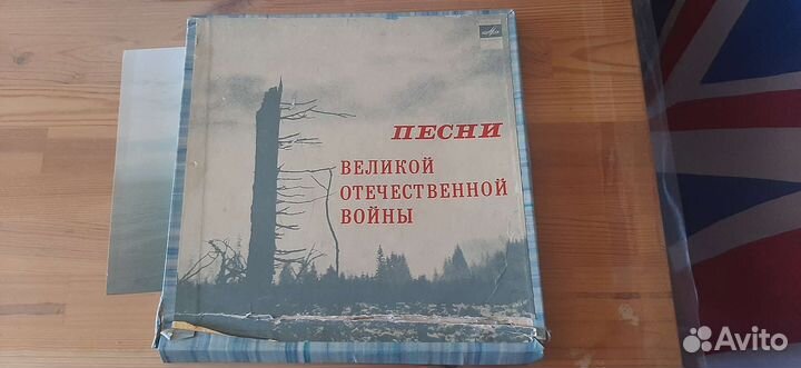 Граммпластинки классика СССР