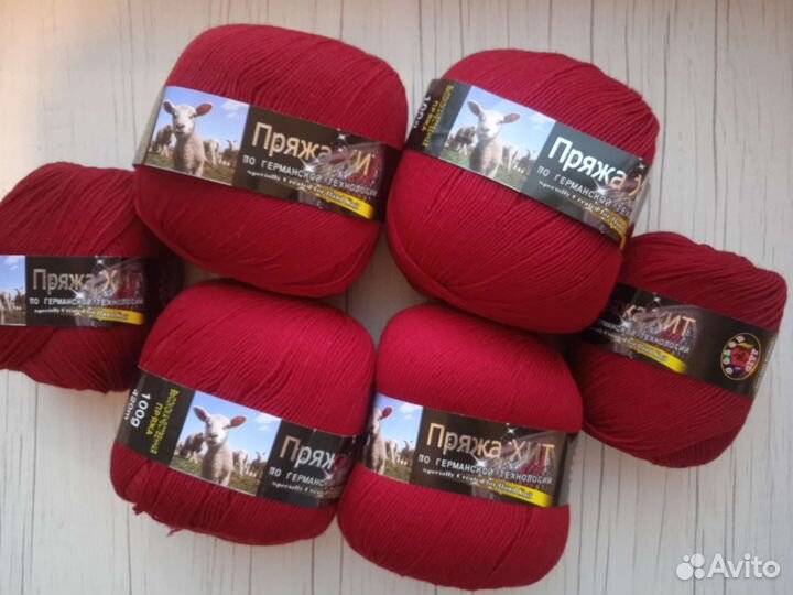 Пряжа для носков шерсть