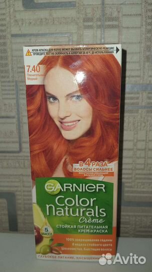 Краска для волос garnier медная