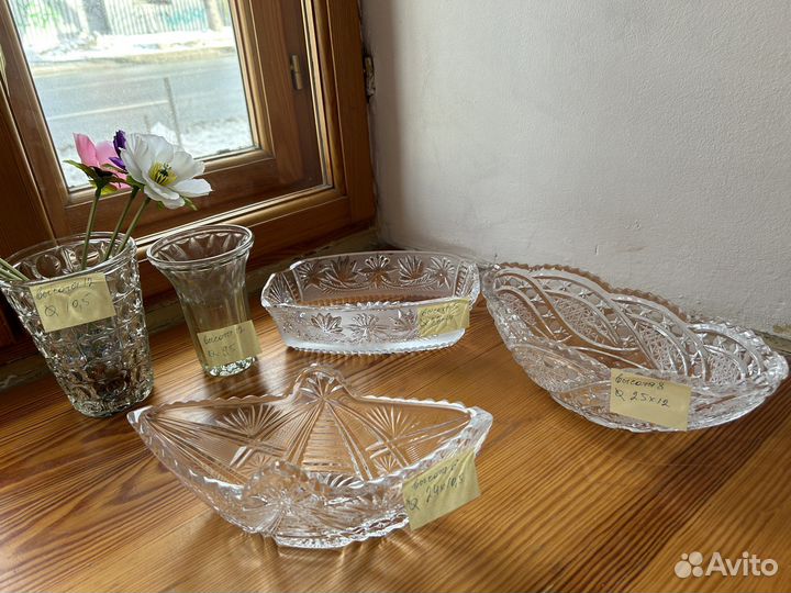 Вазы/салатники/конфетницы/графины/хрусталь/ссср