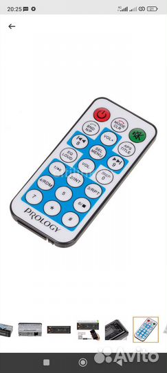 Автомагнитола Prology CMX-160