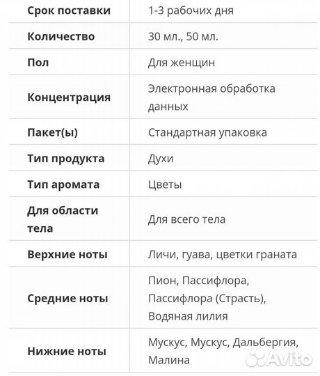 Calvin Klein Eternity Moment женский парфюм