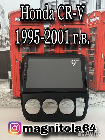 Android магнитола на Honda CR-V 1995-2001
