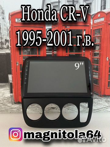 Android магнитола на Honda CR-V 1995-2001