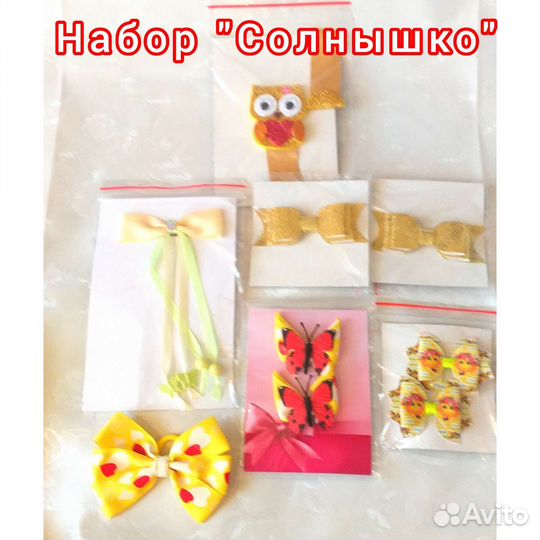 Резинка для волос (наборы)