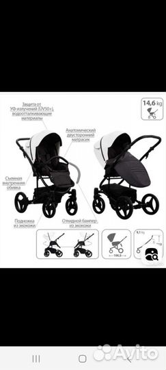 Коляска 2 в 1 bebetto