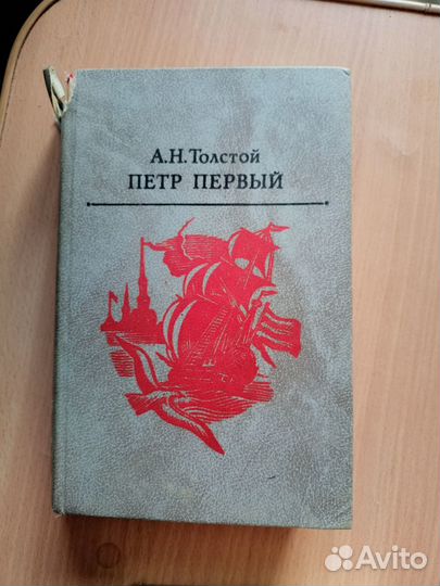 Книги СССР