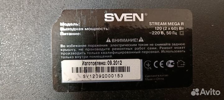 Колонки активные 2.0