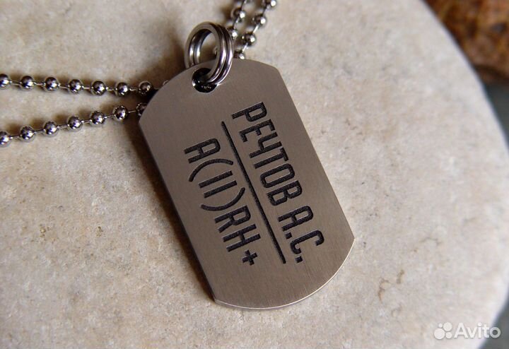 Армейский жетон на заказ