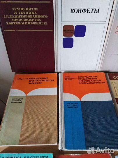 Хлебопекарное и конфетное производство