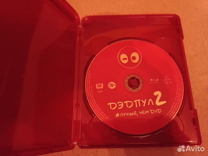 Blu Ray диск Deadpool Дэд Пул (без обложки)