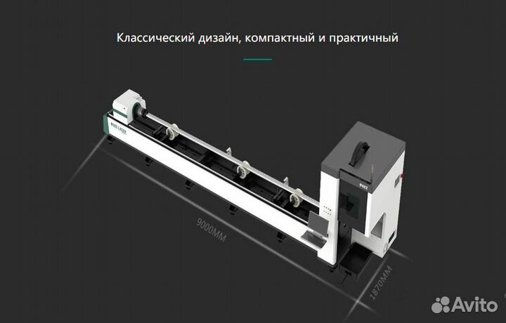 Лазерный труборез Oree Laser OR-TL6020 1500w