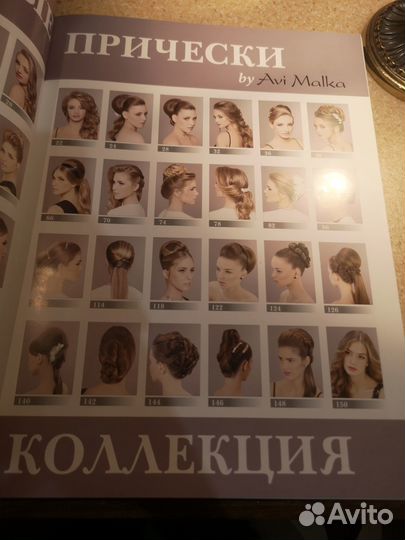 Уникальные причёски Avi Malka