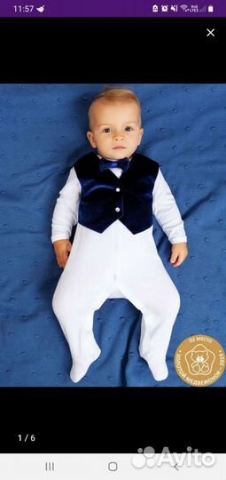 Боди для мальчика