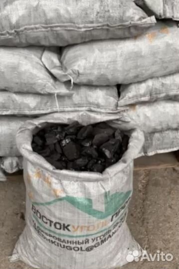 Уголь каменный в мешках