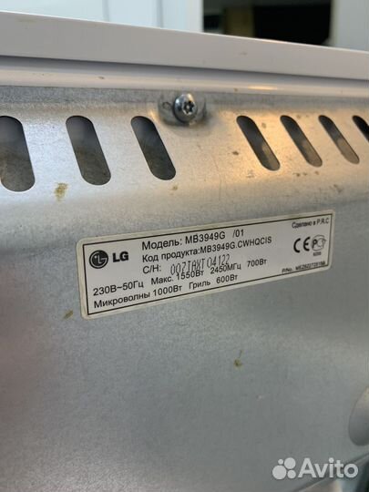 Микроволновая печь бу LG