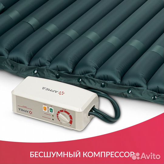 Противопролежневый матрас Армед статик трубчатый