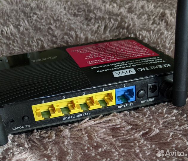 Wi-Fi роутер Zyxel Keenetic Viva Rev.A