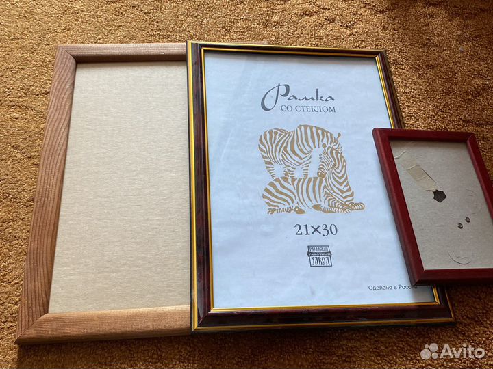 Рамки для фото деревянные а4 и 17х12 см