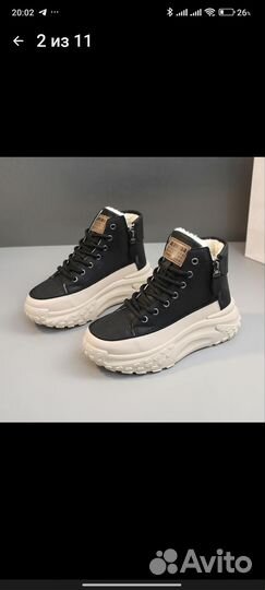 Ботинки демисезонные женские