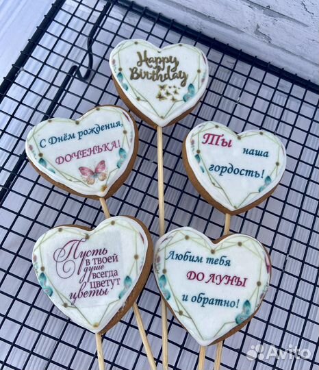 Пряники-топперы для торта