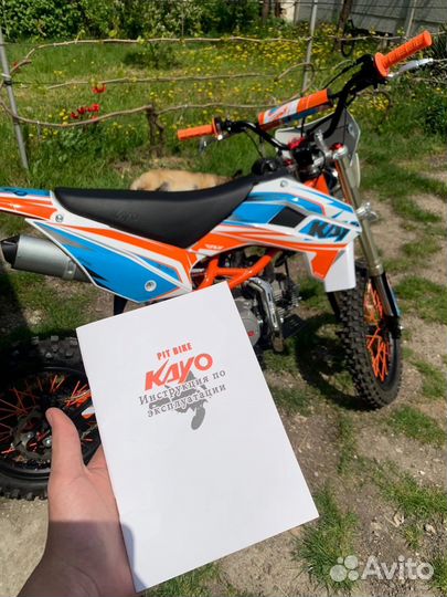 Kayo basik YX 125