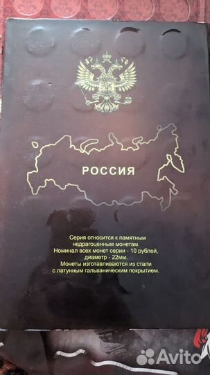 Монеты